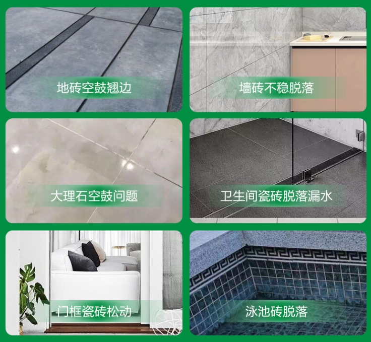 荣昌瓷砖空鼓维修公司分享下旧房翻新时，原瓷砖基层处理不到位可能会导致的问题